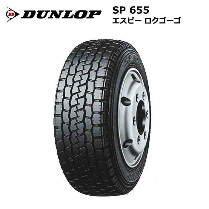 DUNLOP（ダンロップ） 225/75R16 118/116L SP655 サマータイヤ 夏