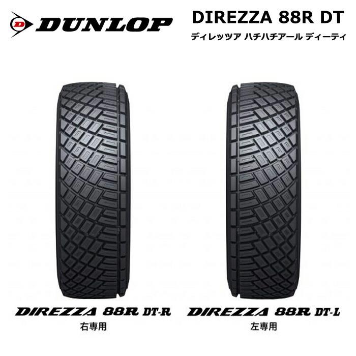 DIREZZA ダンロップタイヤ 205/65R15 94Q 88R ディレッツァ DT 左専用 