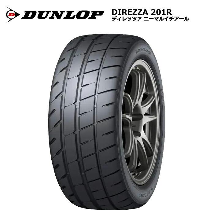 ダンロップタイヤ 245/40R18 97W XL ディレッツァ 201R 1本価格 サマータイヤ安い