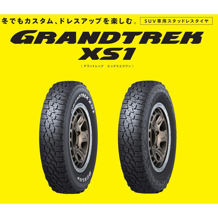 ダンロップ　GRNDTREK AT23 1本 DUNLOP「GRANDTREK AT23」「GRANDTREK PT22｣が トヨタ自動車の