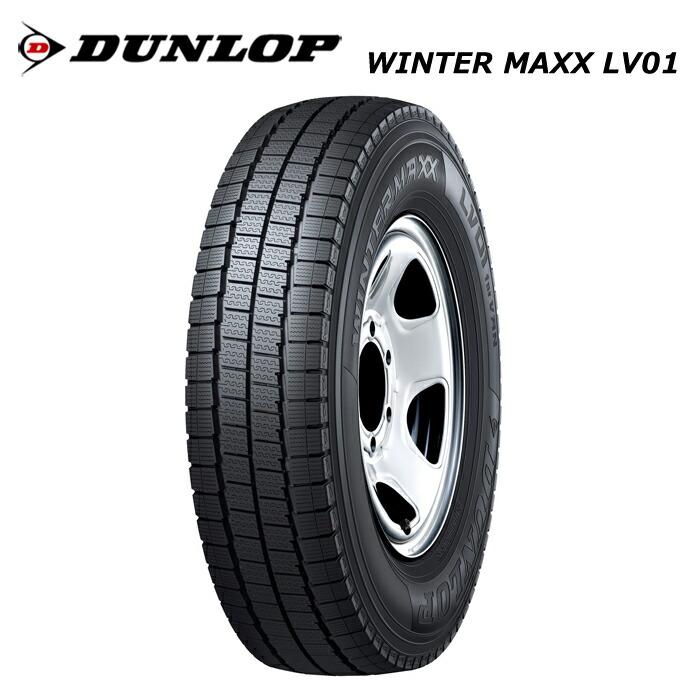新製品 ダンロップタイヤ 195/80R14 106/104N LV01 ウインターマックス 
