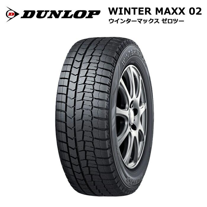 DUNLOP WINTER MAXX 02 すけない 155/80R13 79Q 4本セット