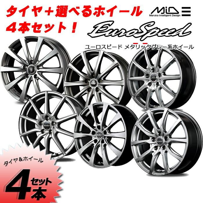 全商品オープニング価格特別価格 スタッドレスタイヤ 選べるホイール 4本セット グッドイヤー 225 50r18 95q アイスナビ7 年最新海外 Proasa Com Mx