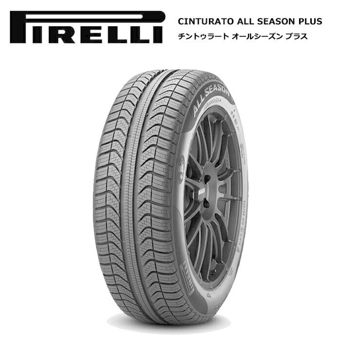 オールシーズンタイヤ 選べるホイール 4本セット ピレリ 185 55r16 v チントゥラート オールシーズンプラス Eg10 Pi スーパータイヤマーケット 通販 Yahoo ショッピング