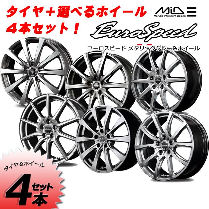値引 スタッドレスタイヤ 選べるホイール 4本セット トーヨータイヤ 165 80r13 q オブザーブ ガリットギズ Giz 超目玉 Www Intime Univ Org