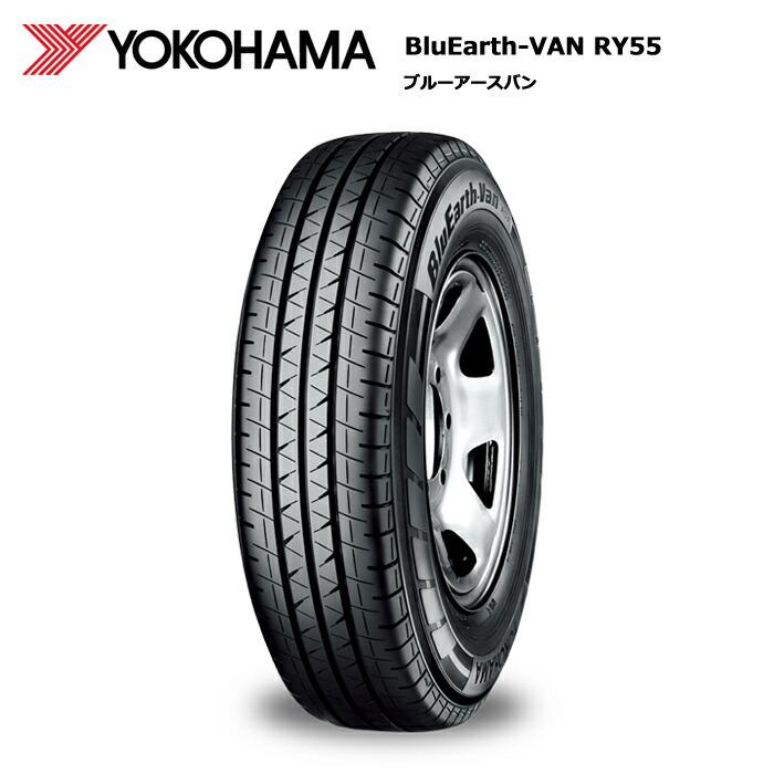 BluEarth 4本セット ヨコハマタイヤ 145/80R12 80/78N RY55 ブルー 