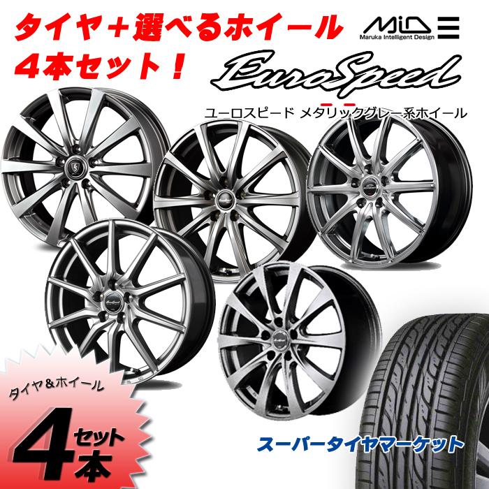 即発送可能 ヨコハマ 225 60r17 99h ブルーアース Rv 02 サマータイヤ 選べるホイール ユーロスピード 4本セット 楽天 ランキング1位 Www Doctor Plan Com
