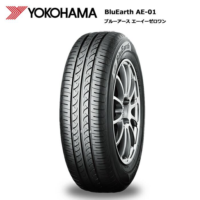 YOKOHAMA ブルーアース 185/55R15 タイヤセット BluEarth タイヤホイールセット ヨコハマ 185/55R15 82V AE01