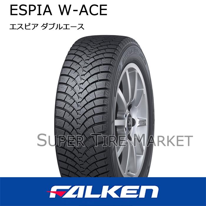 最新人気 スタッドレスタイヤ ファルケン 185 65r15 s エスピア ダブルエース 海外正規品 Mairarodrigues Com Br
