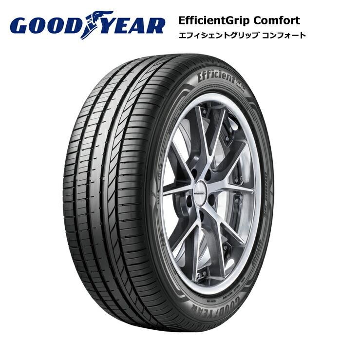 グッドイヤータイヤ 215/60R16 95H エフィシェントグリップ 