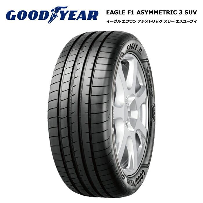 グッドイヤータイヤ 295/35R22 108Y イーグルF1 アシメトリック3 
