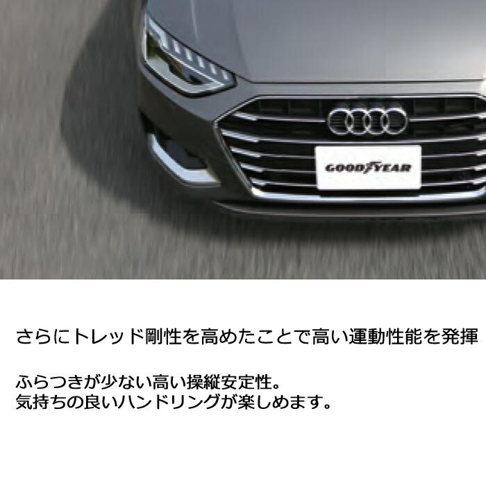 Efficient Grip グッドイヤー 205/60R16 96W XL エフィシェント