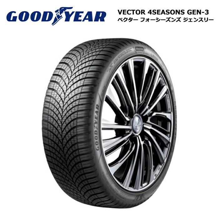 グッドイヤータイヤ 225/50R17 98W XL GEN3 ベクター フォーシーズン1 