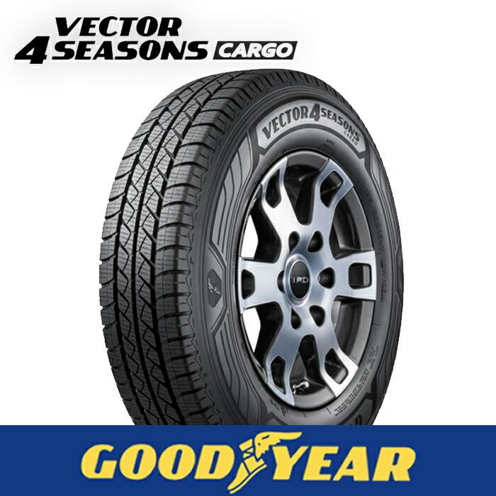 グッドイヤータイヤ 165/80R13 90/88N ベクター フォーシーズンズ カーゴ 1本価格 オールシーズンタイヤ安い 偶数本数で送料無料｜stm｜02