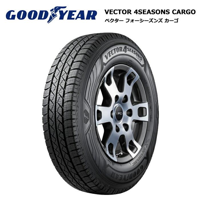 Vector（グッドイヤー） グッドイヤータイヤ 145/80R12 80/78N 