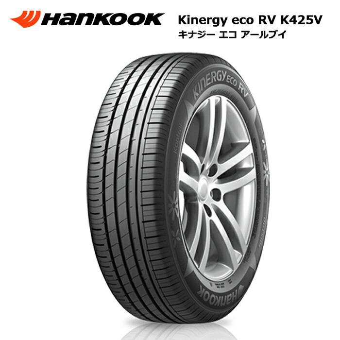 極上9.5分山 215/60R17 ハンコック キナジー ECO RV ventus ハンコックタイヤ 215/60R17 100H XL KINERGY ECO RV