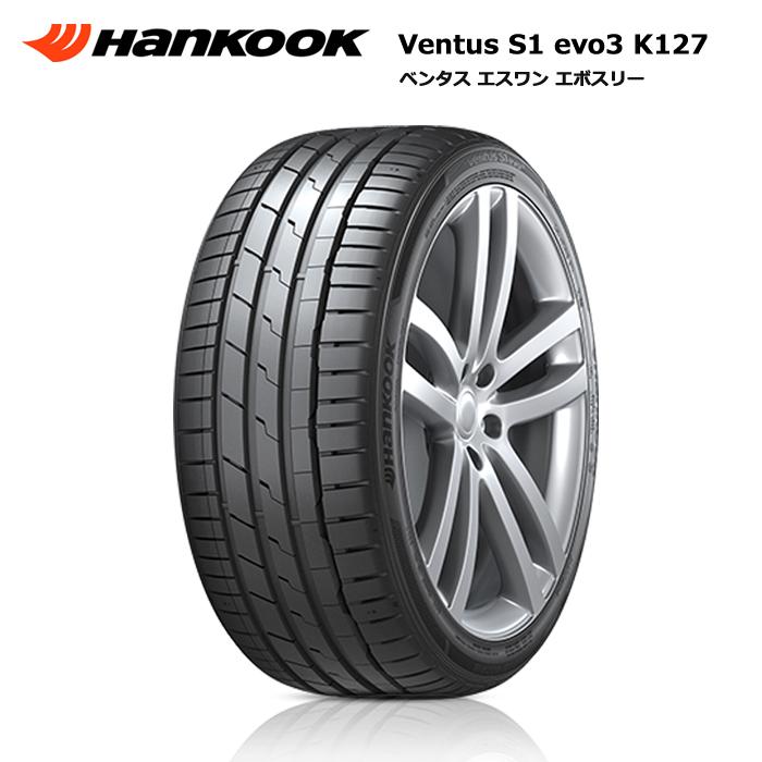 ハンコックタイヤ 255/45R19 104Y ベンタス S1 EVO3 K127 1本価格 サマータイヤ安い｜stm