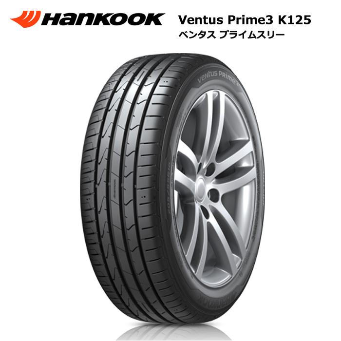 ventus ハンコックタイヤ 195/55R16 87V VENTUS PRIME3 K125 : タイヤ 