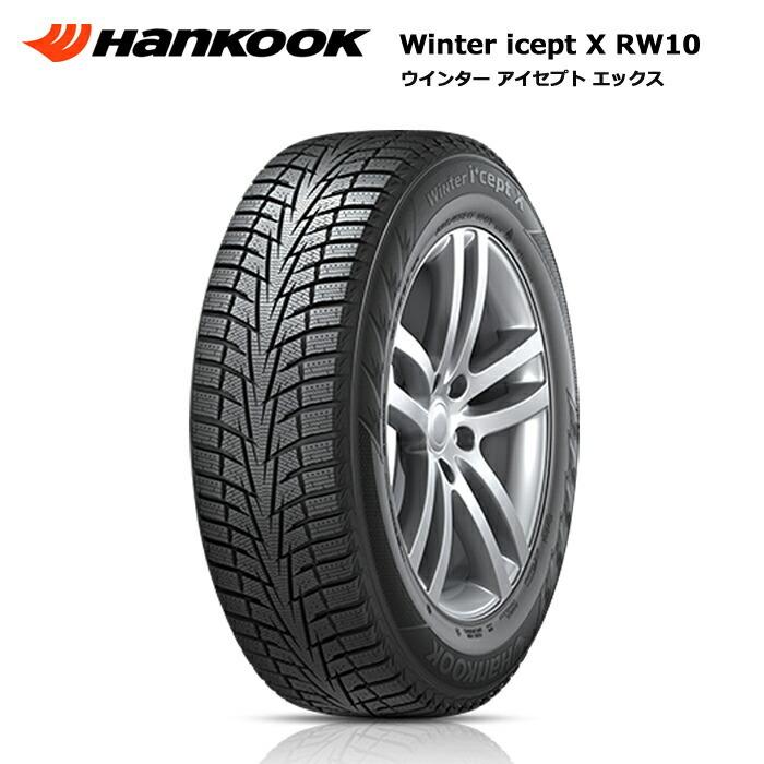 225/55R17 うれしく 101Q XL NANKANG 4本 N.118