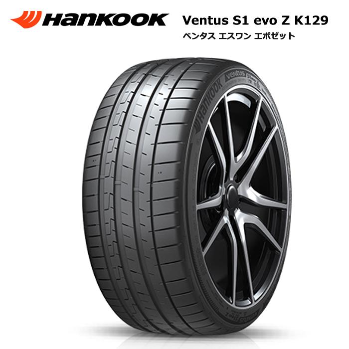ventus ハンコックタイヤ 265/45ZR19 105Y XL VENTUS S1 EVOZ ventus ハンコックタイヤ 265/45ZR19 105Y XL VENTUS S1 EVOZ