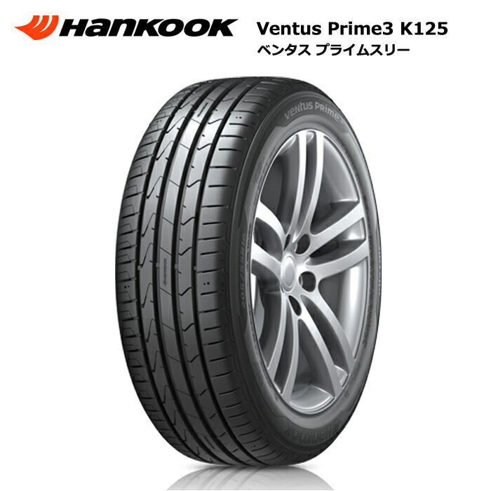 ハンコックタイヤ 225/45R17 94W XL K125 ベンタス プライム3 1本価格 サマータイヤ安い
