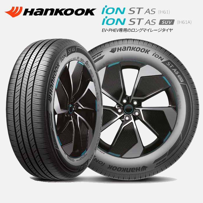 ぽよ　Hankook 235/55R19 タイヤ ventus 2025年製ハンコック 235/55R19 101V HANKOOK Ventus S1 evo3