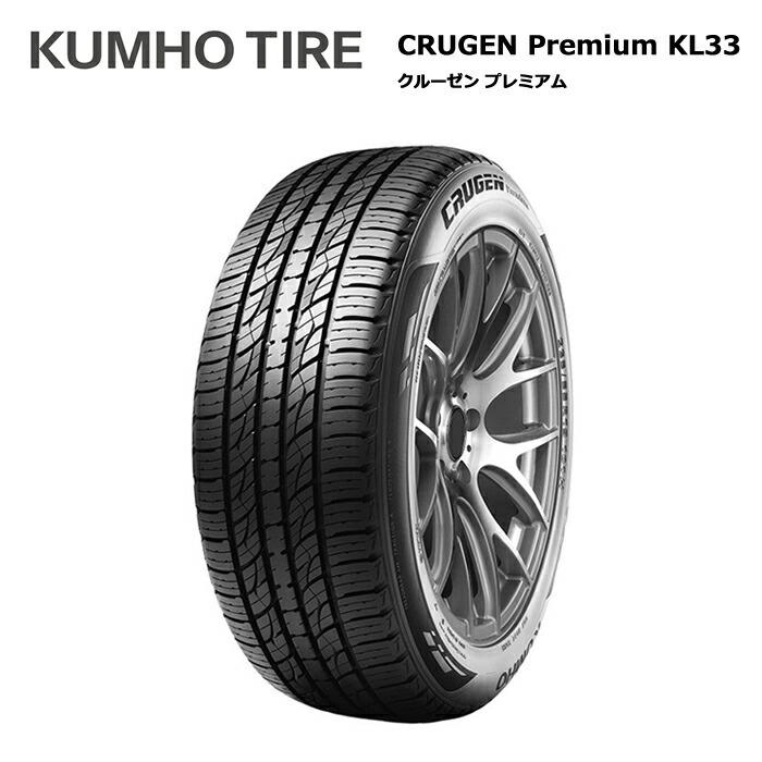 クムホ 215/60R17 100V XL タイヤ ホイール クルーゼン CRUGEN Premium KUMUHO kh 2167653 1