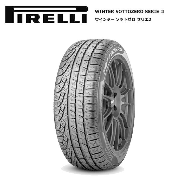WINTER SOTTOZERO ピレリタイヤ 275/35R19 100W XL ウインター 270 