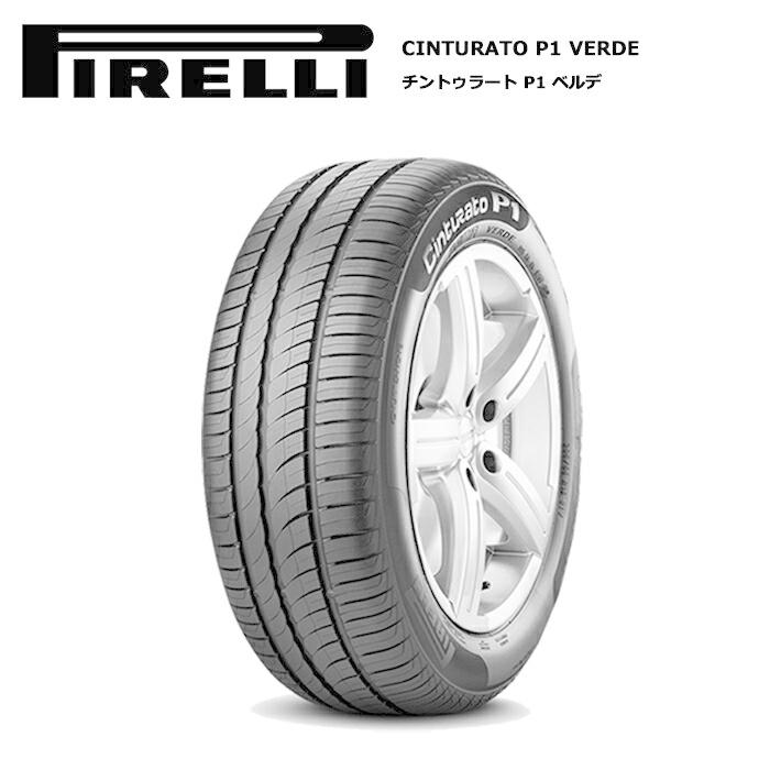 CintuRato ピレリ 195/55R16 87W チントゥラートP1 ランフラットタイヤ