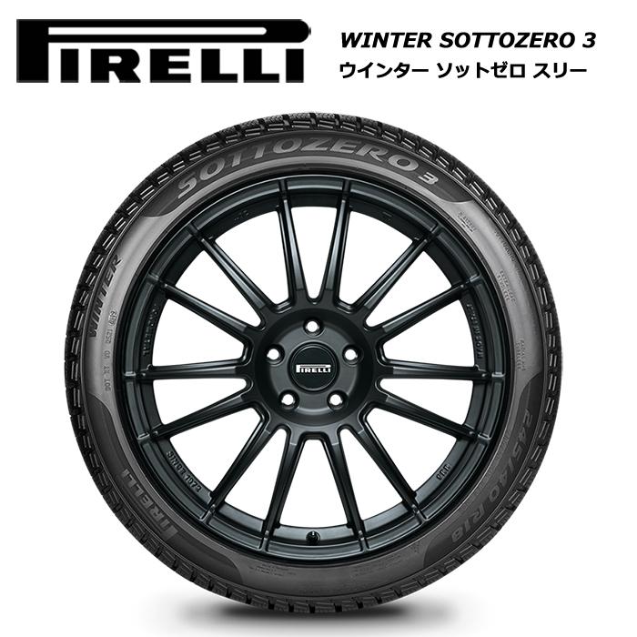 WINTER SOTTOZERO ピレリ 245/40R18 97V XL ウインター