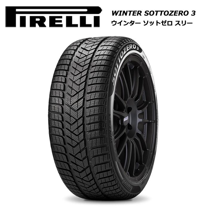 WINTER SOTTOZERO ピレリタイヤ 255/35R19 96H XL ウインター 