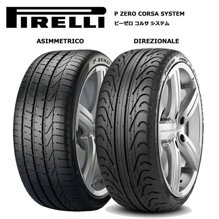 ピレリ　ピーゼロ　285 30 19 P ZERO ピレリタイヤ 285/30R19 (98Y) XL ピーゼロ コルサ