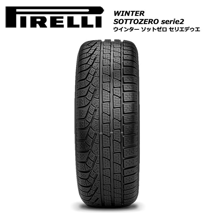 WINTER SOTTOZERO ピレリ 305/30R21 104W XL ウインター270