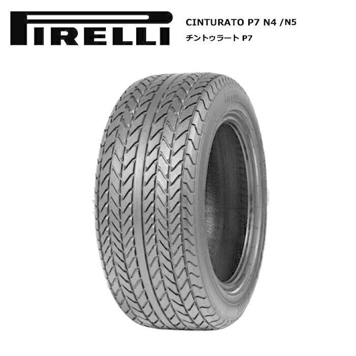 PIRELLI ピレリ 225/50R16 92Y P7 N4 ポルシェ安い サマータイヤ