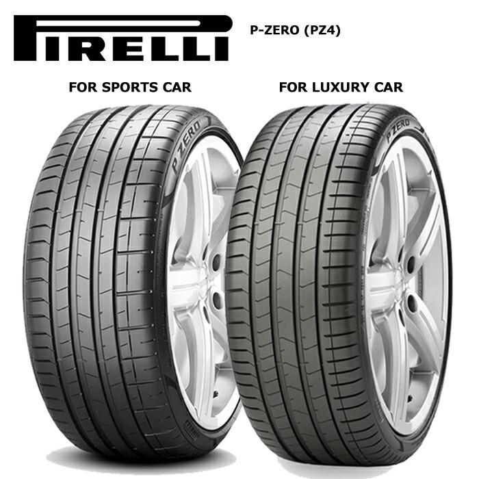 ピレリタイヤ 235/50R19 99V P-ZERO PZ4 ピーゼロ VOL ボルボ 1本価格