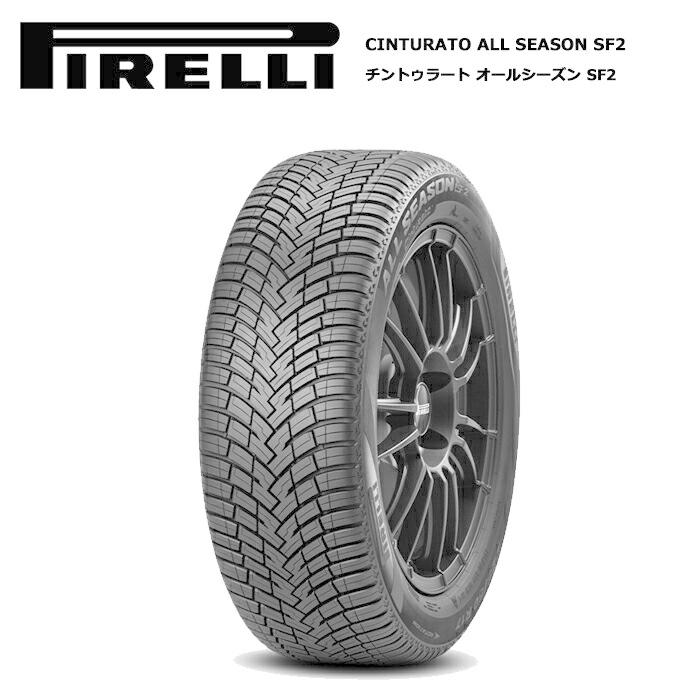 ピレリ 5 45r17 v Xl チントゥラート オールシーズン Sf2 オールシーズンタイヤ 1本 Pi スーパータイヤマーケット 通販 Yahoo ショッピング