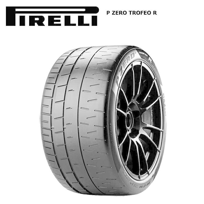 ピレリタイヤ 305/30ZR20 XL (103Y) P ZERO ピーゼロ トロフェオR MC1 マクラーレン 1本価格 サマータイヤ安い