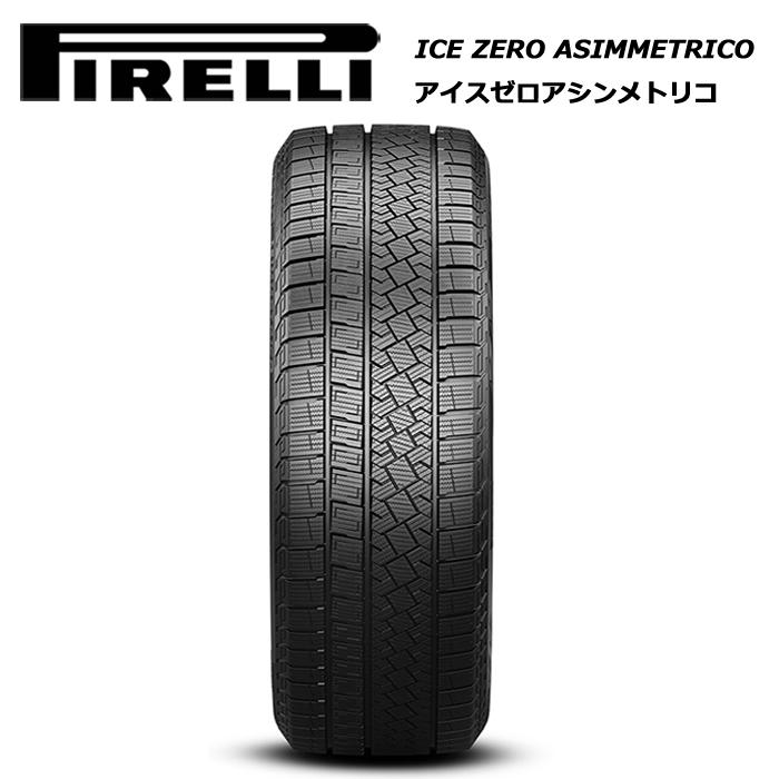 ICE ASIMMETRICO ピレリ 215/60R16 99H XL アイスゼロアシンメトリコ