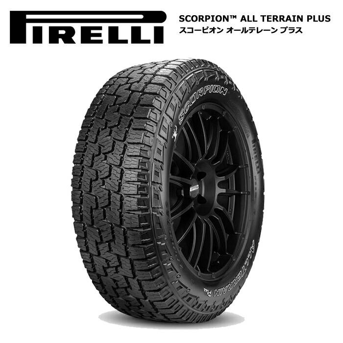 ◇ピレリスコーピオンヴェルデ235/60R18 4本送料込み 楽天市場】235/60R18 107V XL 4本 ピレリ SCORPION VERDE