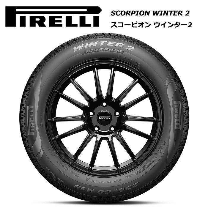 ポルシェブリヂストンVRX321年30週 235/45R18、255/45R18 ポルシェ