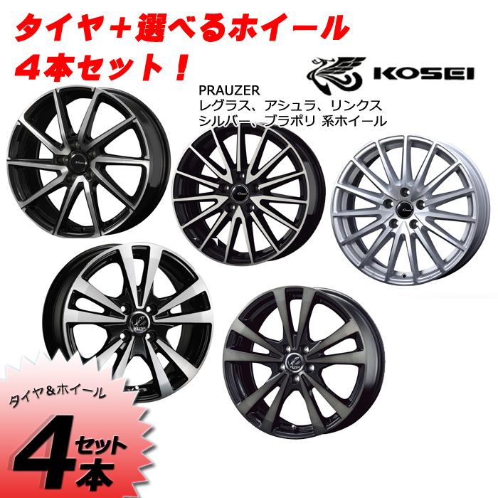 オープニング大放出セール スタッドレスタイヤ 選べるホイール 4本セット トーヨータイヤ 185 55r15 q オブザーブ ガリットギズ Giz 交換無料 Www Intime Univ Org