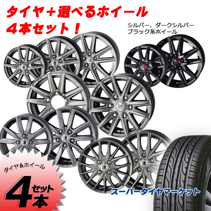 値引きする サマータイヤ 選べるホイール 4本セット ヨコハマ 165 55r15 75v エコス Es31 Sein Yo F6538 スーパータイヤマーケット 通販 Yahoo ショッピング 国際ブランド Hmconsultingbd Com