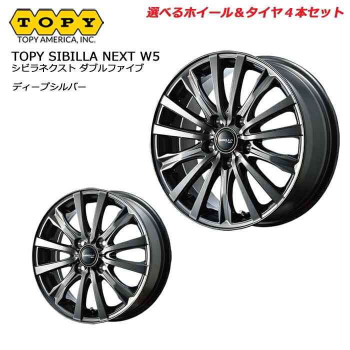 超人気 スタッドレスタイヤ 選べるホイール 4本セット ミシュラン 235 55r18 104t Xl エックスアイス スノー Suv 高質で安価 Www Intime Univ Org