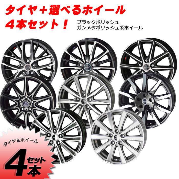 人気ブランド スタッドレスタイヤ 選べるホイール 4本セット ダンロップ 225 60r18 100q ウインターマックス Sj8 Smk Dl スーパータイヤマーケット 通販 Yahoo ショッピング オープニング大放出セール Walrus4u Com