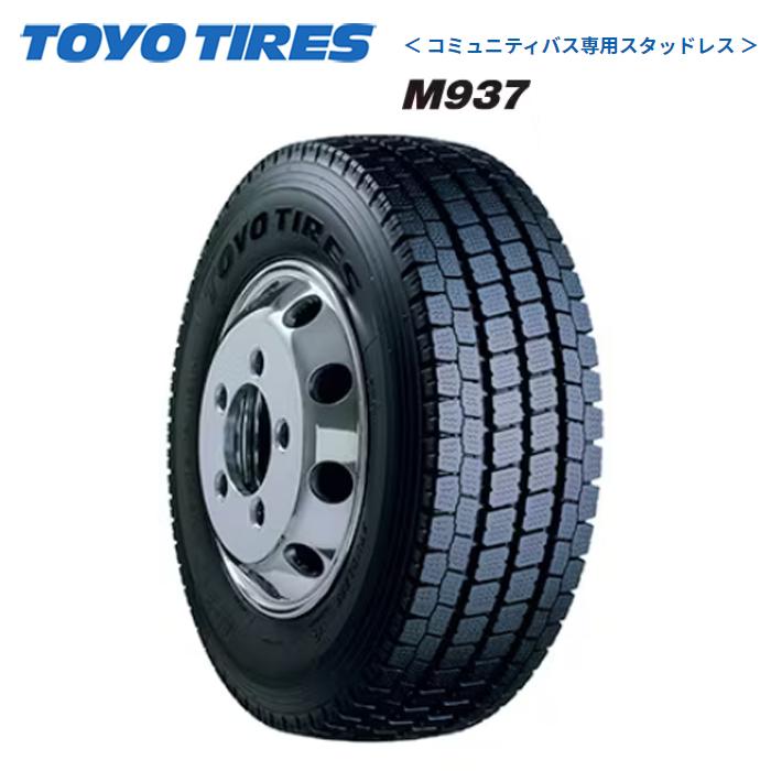 DELVEX トーヨータイヤ 205/80R17.5 120/118N M937 コミュニティ