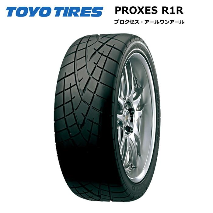 TOYO トーヨー　プロクセスR1R 205/55R16 PROXES トーヨータイヤ 205/55R16 91V プロクセスR1R サマー