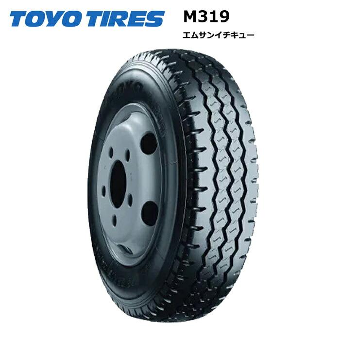 トーヨータイヤ 195/75R15 109/107N M319 1本価格 サマータイヤ安い  