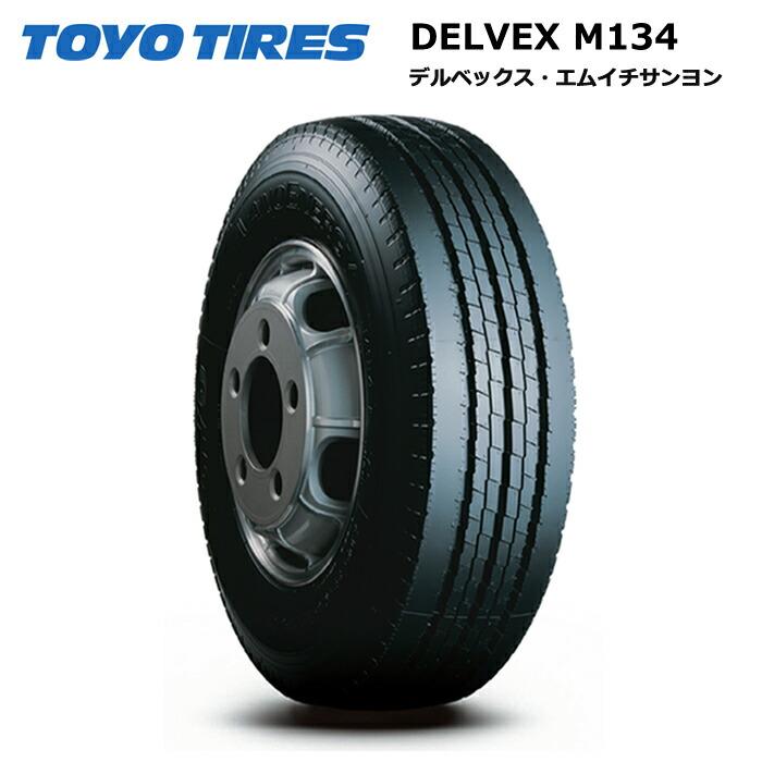 トーヨータイヤ DELVEX M134 205/70R16 111/109 1本交換