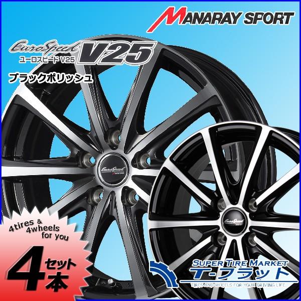 圧倒的高評価レビュー4 5 エナジーセイバー プラス V25bp Savp V25bp Savp ミシュラン タイヤ ホイール 185 60r15 ブラックポリッシュ ユーロスピード ミシュラン ユーロスピード マナレイ V25 V25bp Savp スーパータイヤマーケット