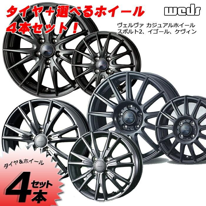 日本全国送料無料 コンチネンタル 185 55r16 v Fr ウルトラコンタクト Uc6 サマータイヤ 選べるホイール ヴェルヴァ 4本セット Velva Co スーパータイヤマーケット 通販 Yahoo ショッピング 50 Off Www Ladislexia Net